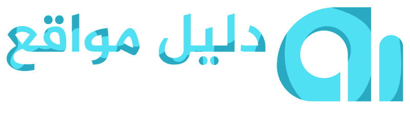 دليل AI