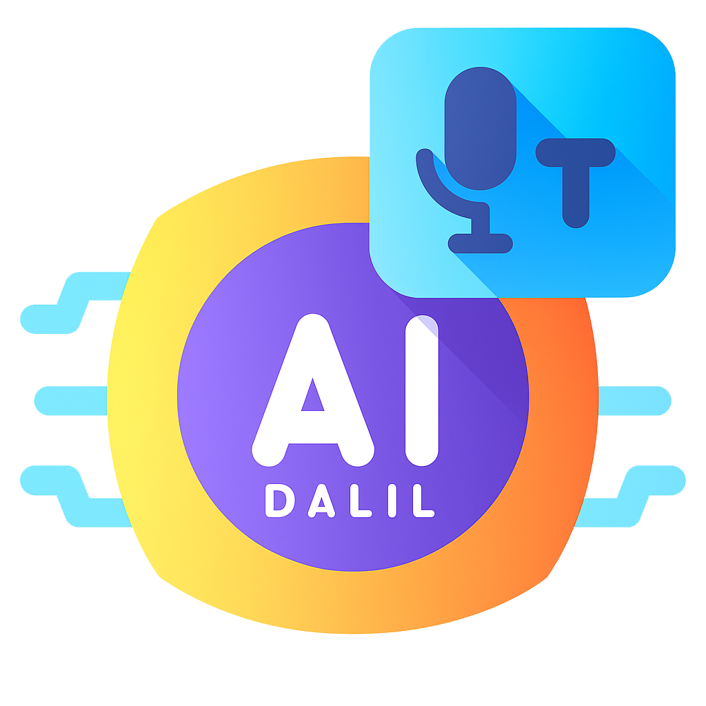تحويل الصوت إلي نص بالذكاء الاصطناعي logo