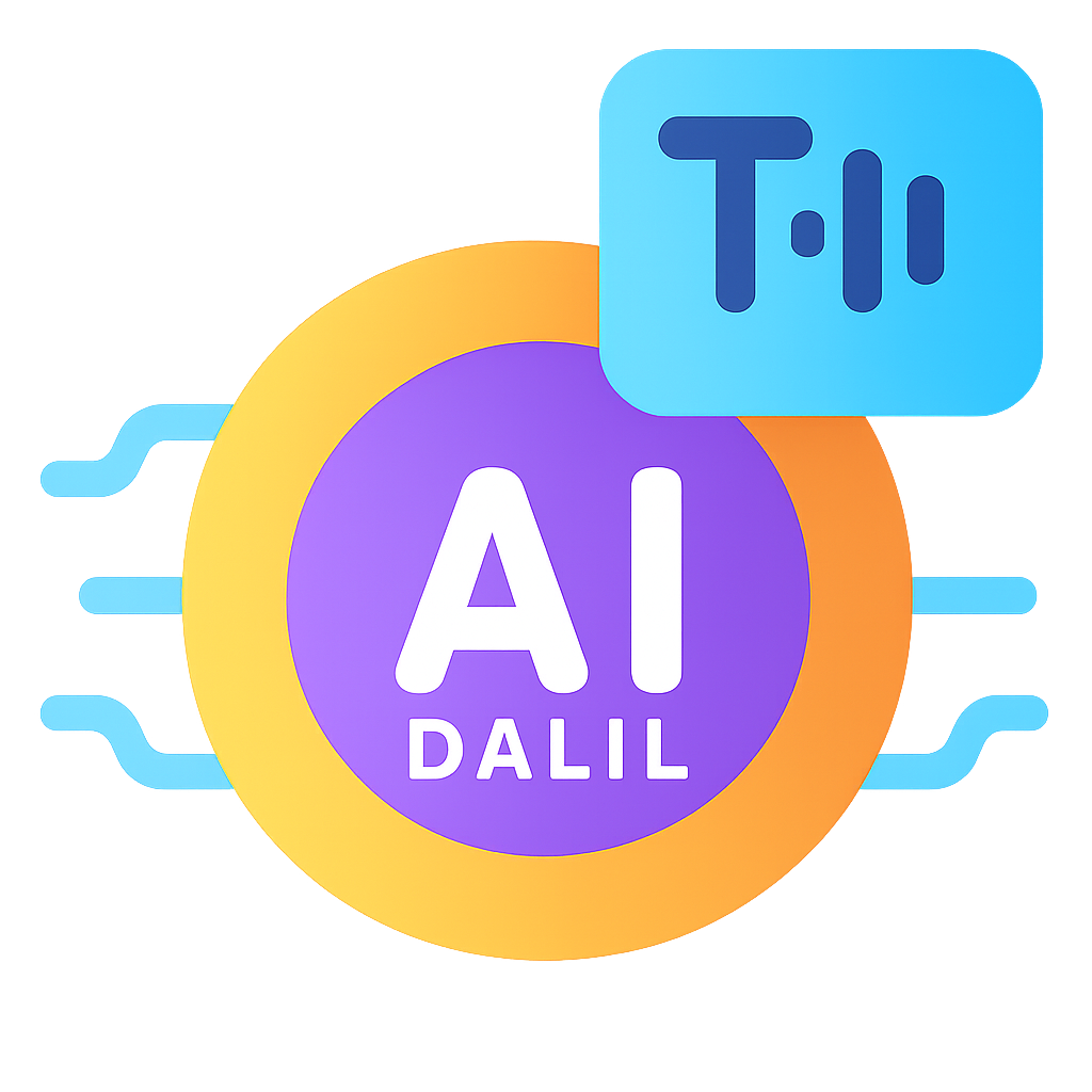 تحويل النص إلي صوت بالذكاء الاصطناعي logo