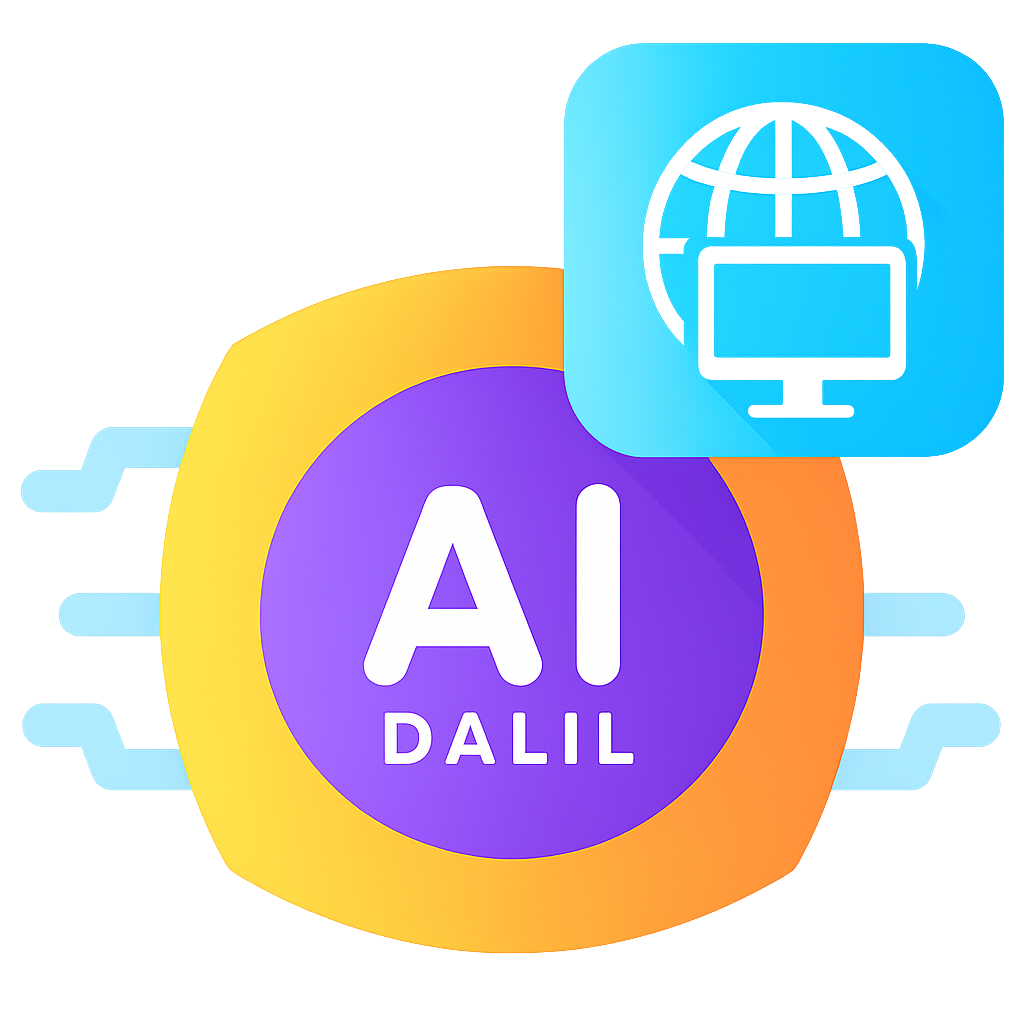 أدوات إنشاء المواقع والتطبيقات بالذكاء الاصطناعي logo
