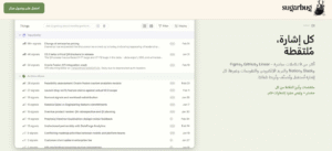 SugarBug.ai