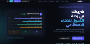 Meqyas.ai