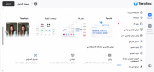 TeraBox AI