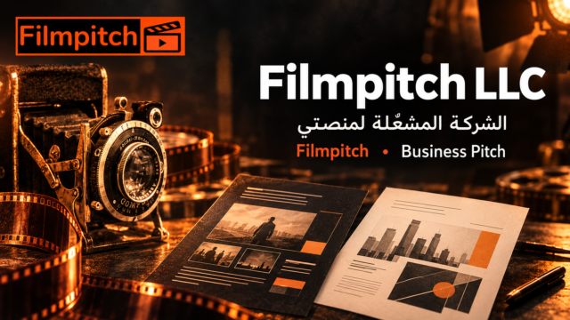 Filmpitch LLC